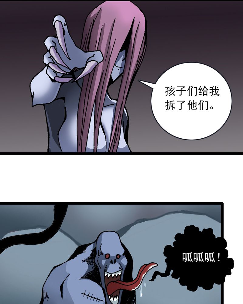 第25章：蜘蛛与蛤蟆6