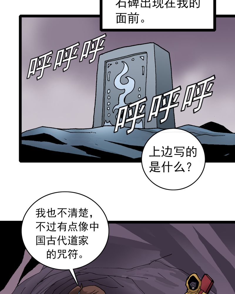 第23章：宁为玉碎22