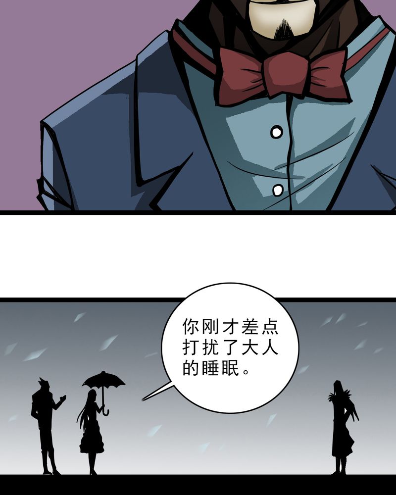 第39章：树妖1