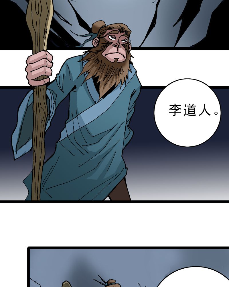 第22章：封印23