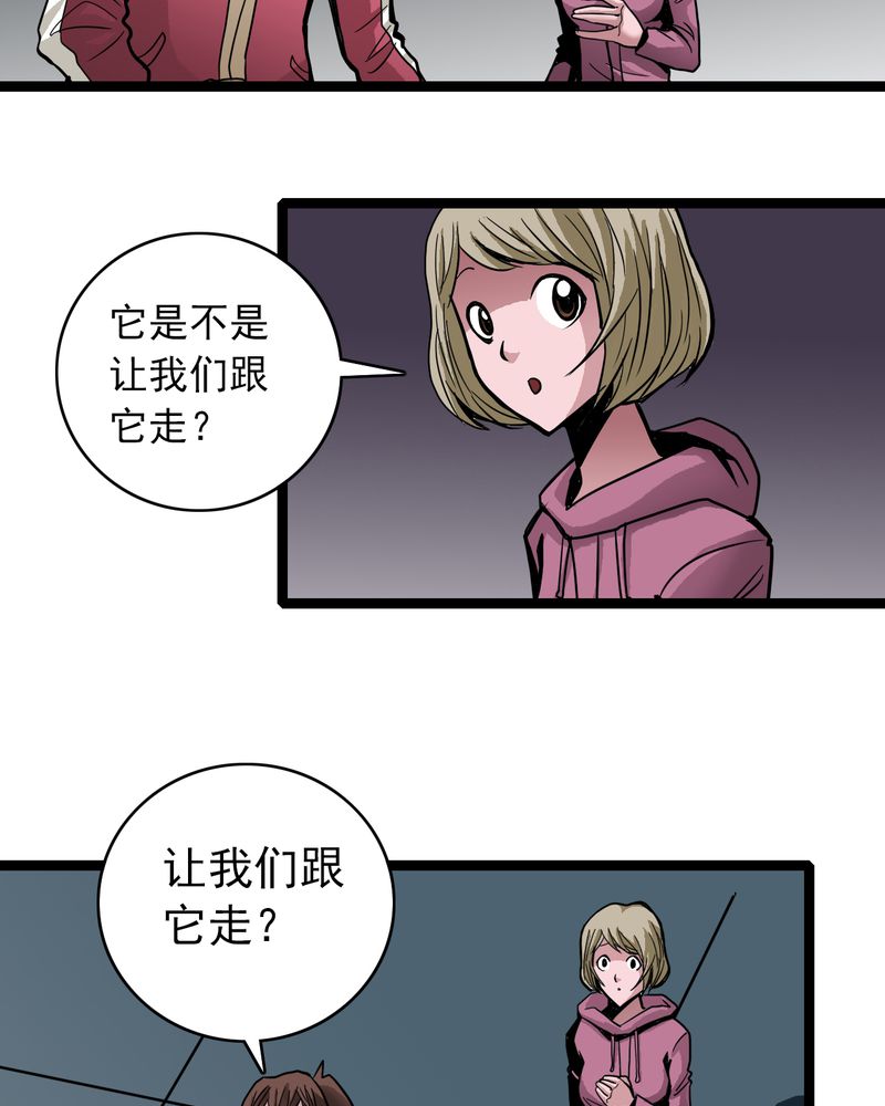 第40章：出口27