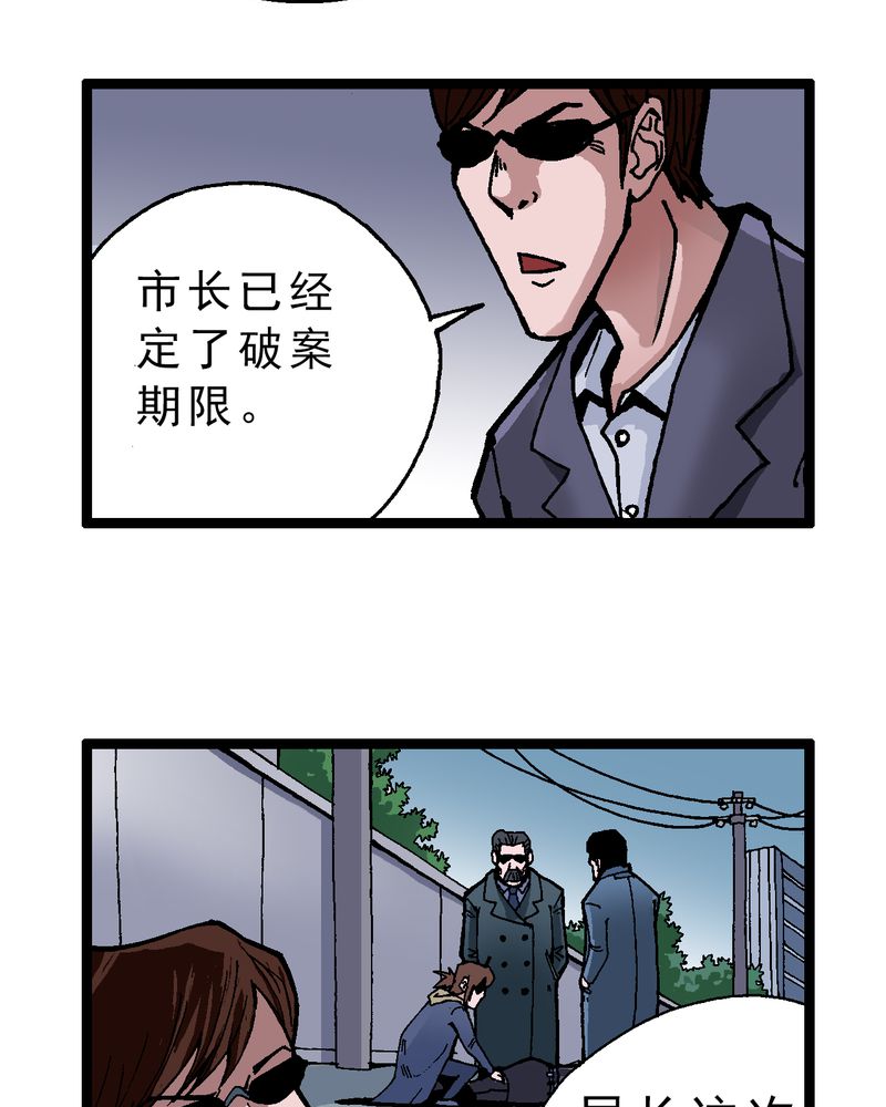第3章：大开杀戒18