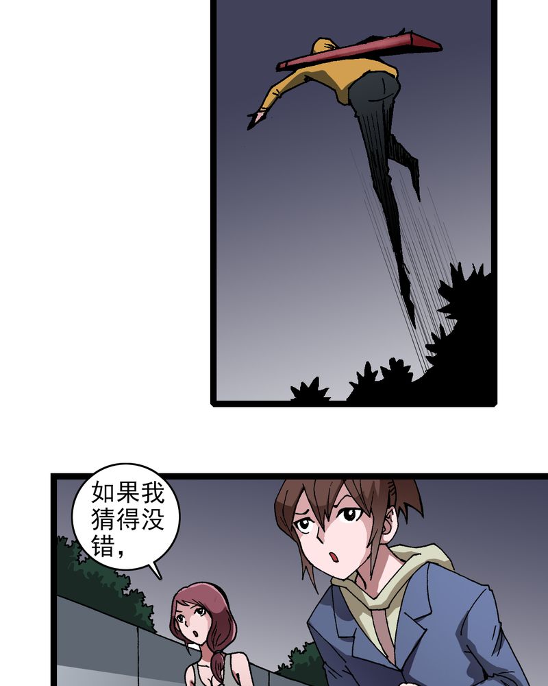第8章：再见杰克35