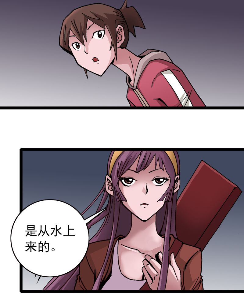 第29章：千叶2