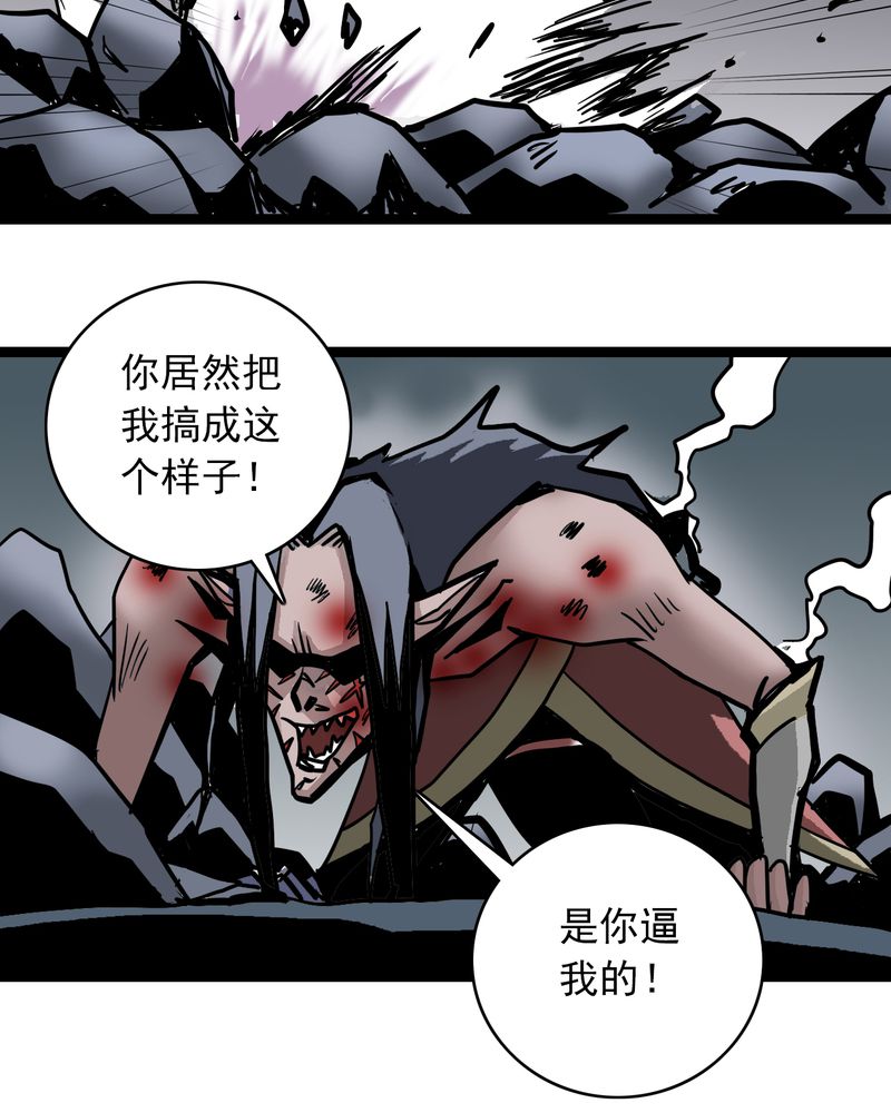 第67章：光影山12