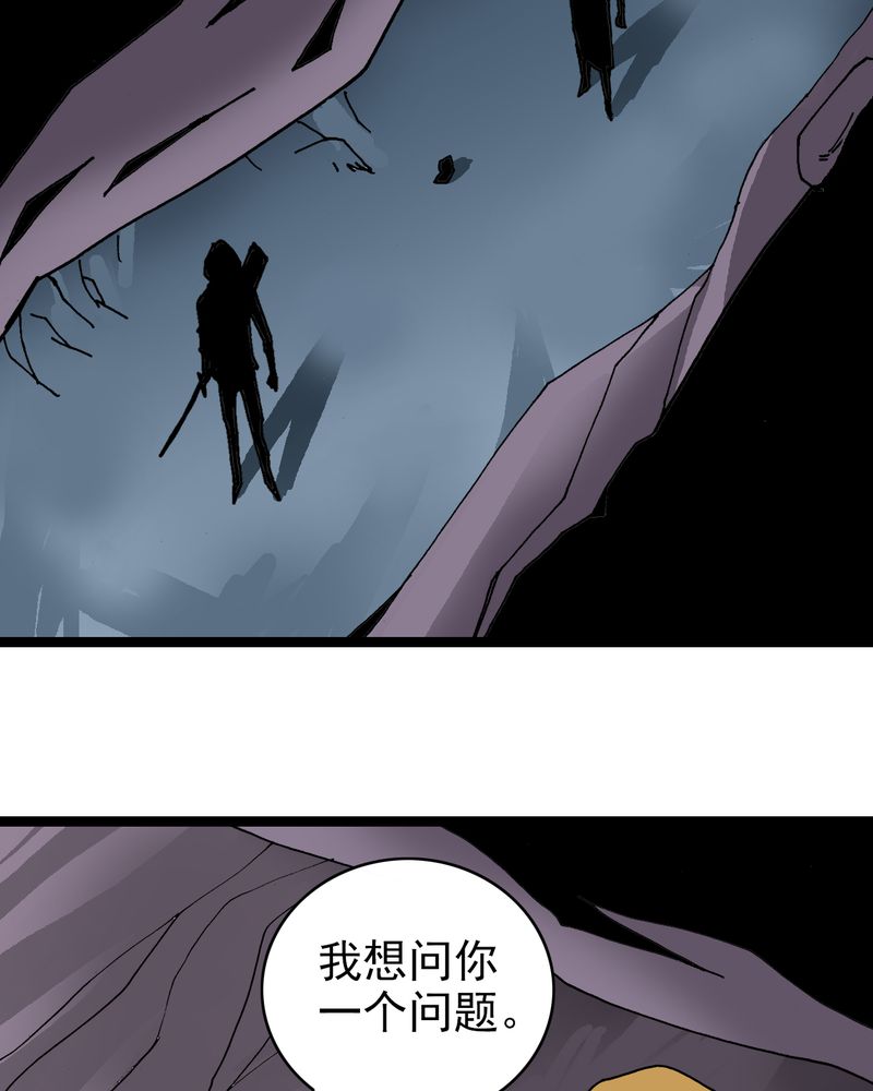 第23章：宁为玉碎25