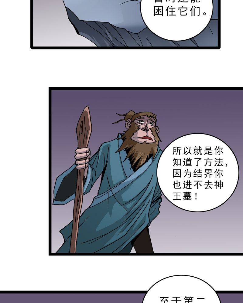 第14章：两个原因20