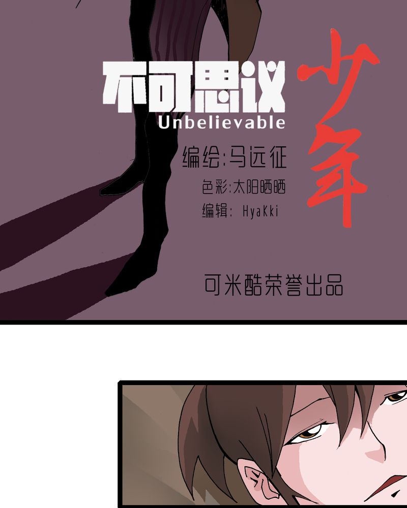 第15章：多重悬念1