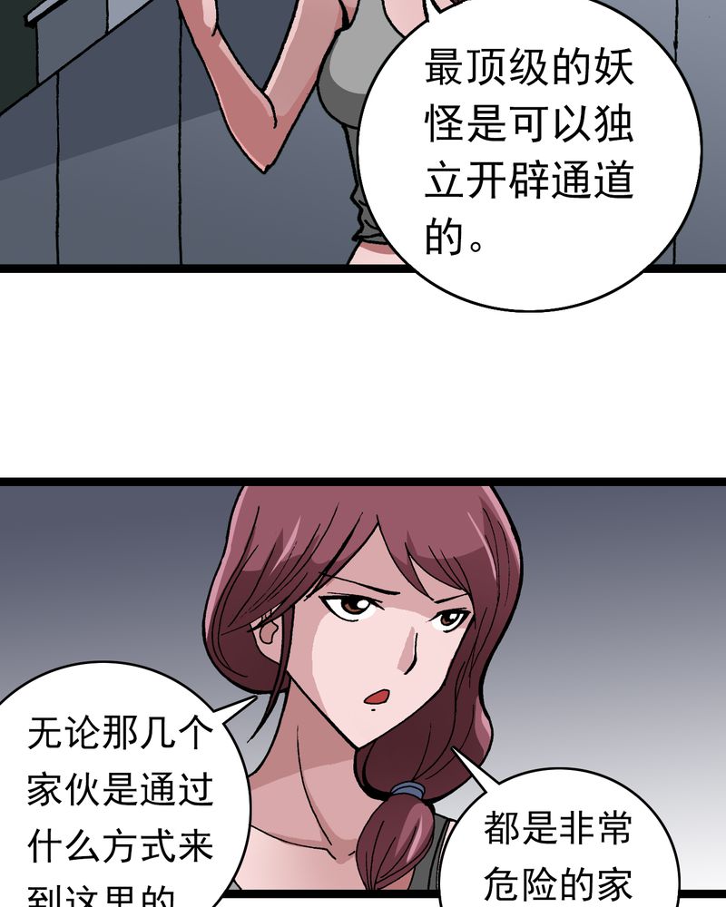 第8章：再见杰克39