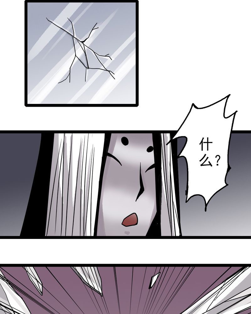 第51章：灵魂的墙壁6