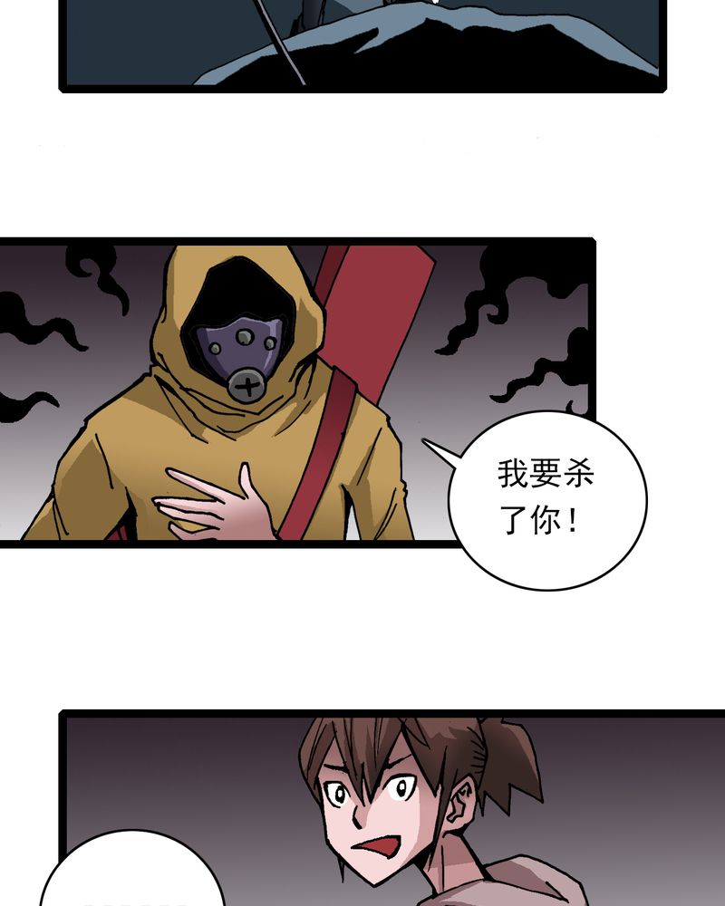 第24章：危机31