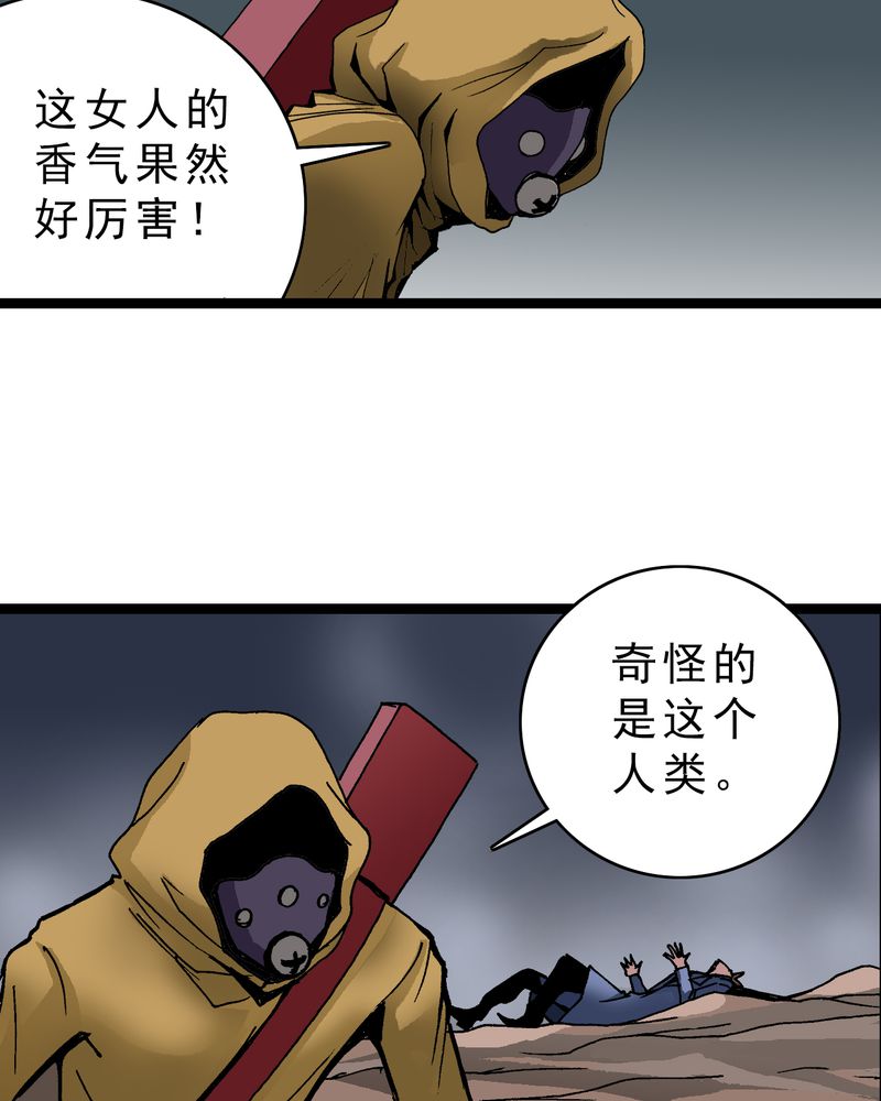 第15章：多重悬念35
