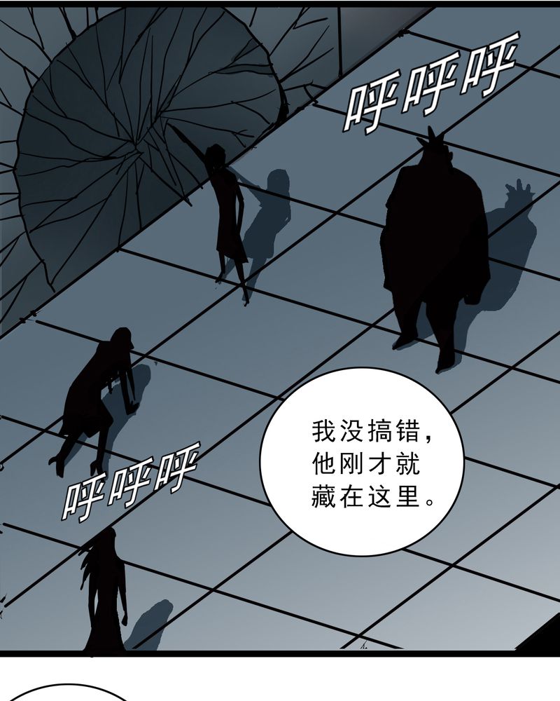 第55章：老家伙的老伙计6