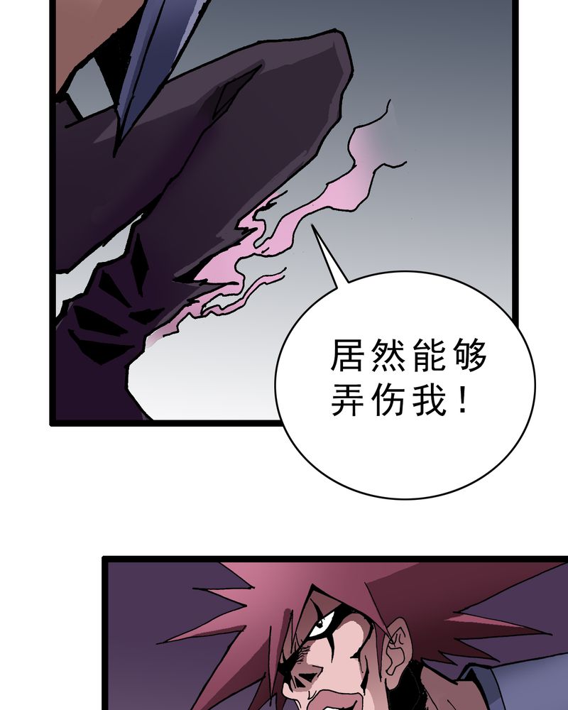 第5章：一个问题（上）13