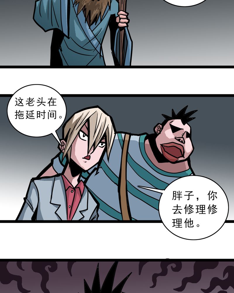 第55章：老家伙的老伙计19