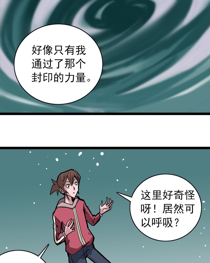第41章：水下的人28