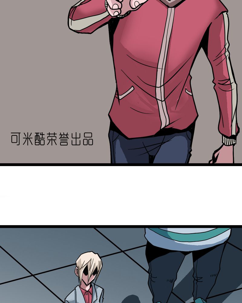 第55章：老家伙的老伙计1