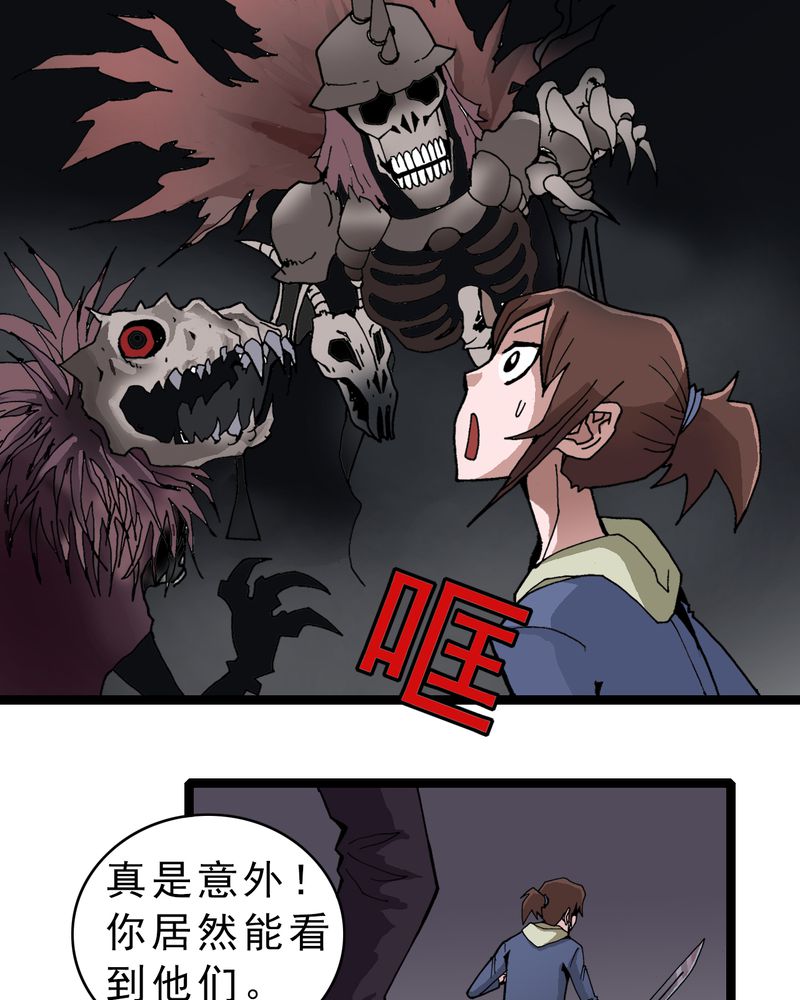 第5章：一个问题（上）39