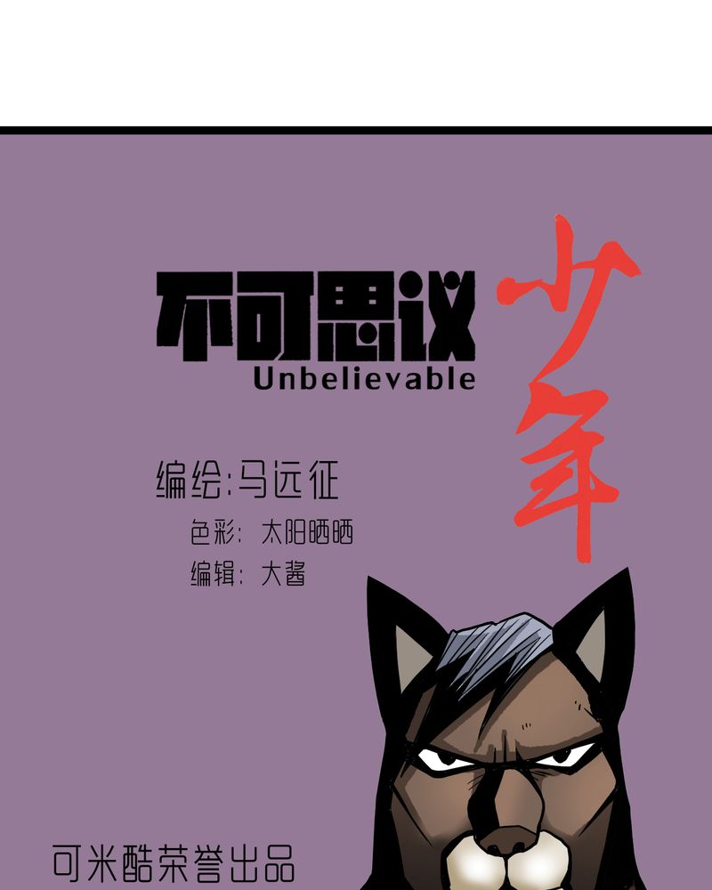第39章：树妖0