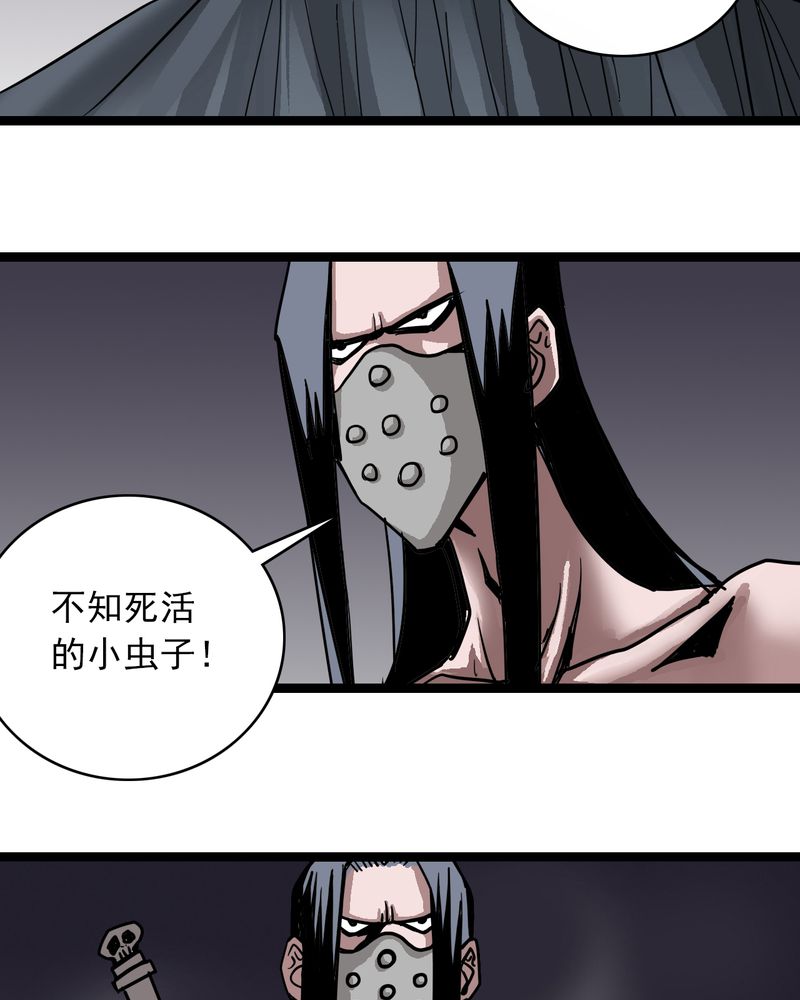 第66章：密谋13