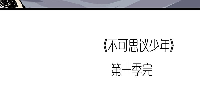 第67章：光影山33