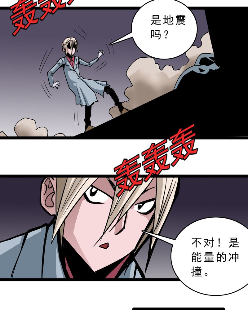 第56章：地狱之门19
