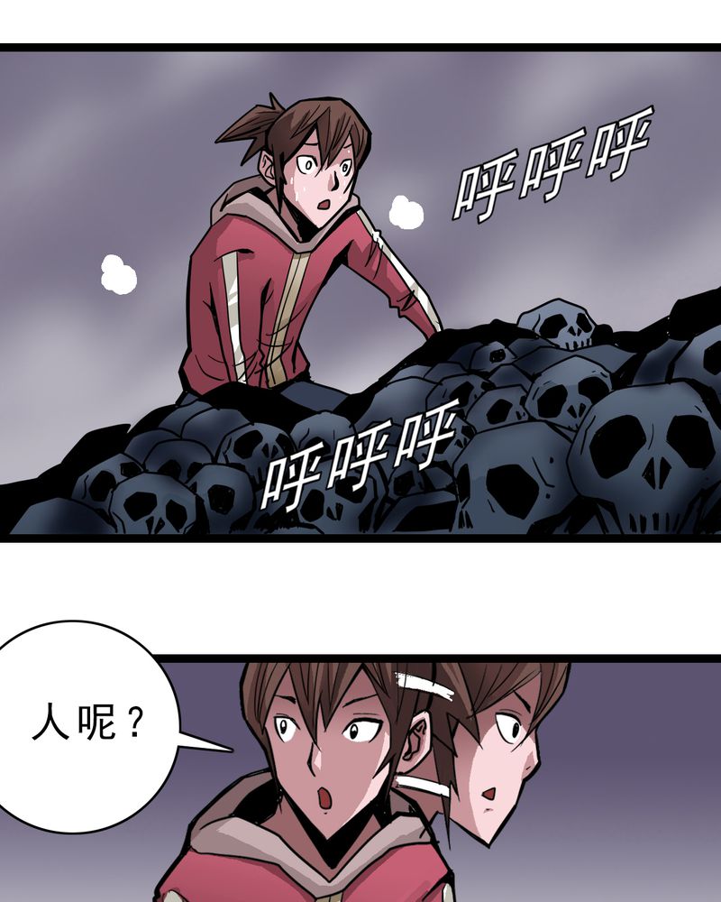 第48章：三只眼睛和镜子7