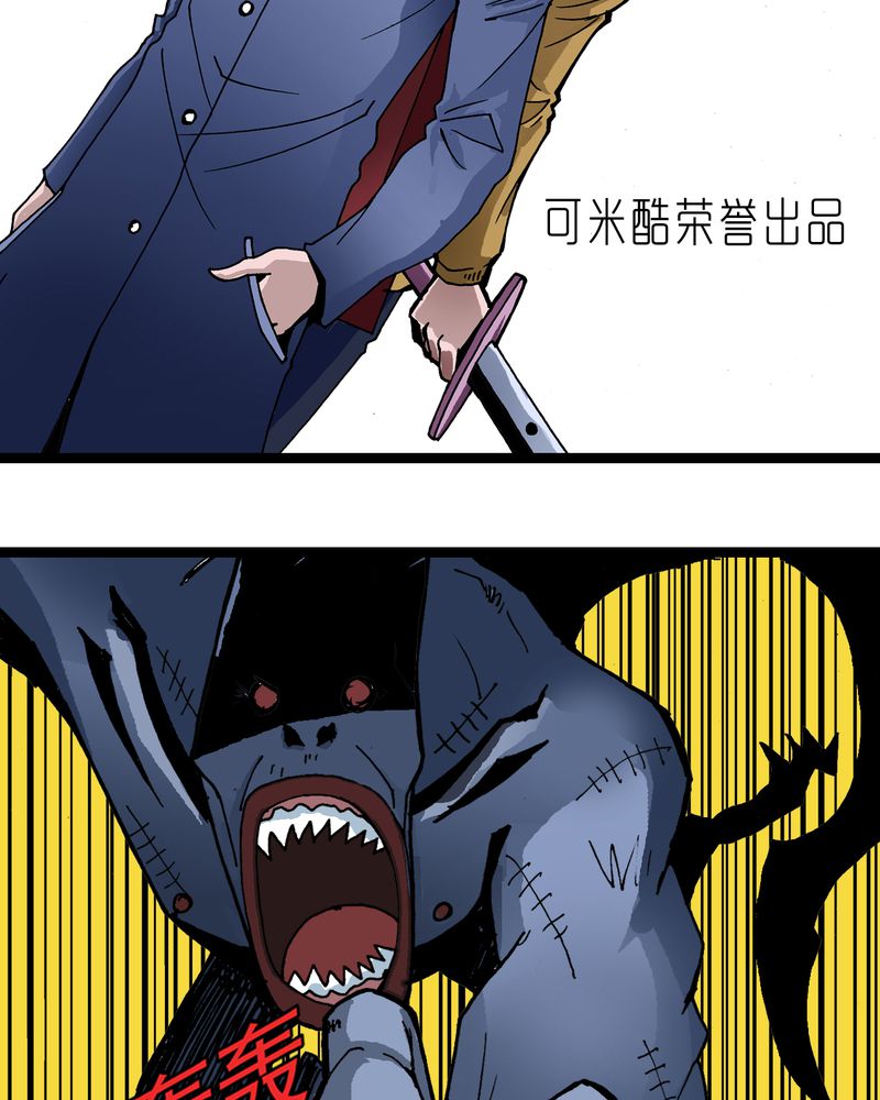 第24章：危机1