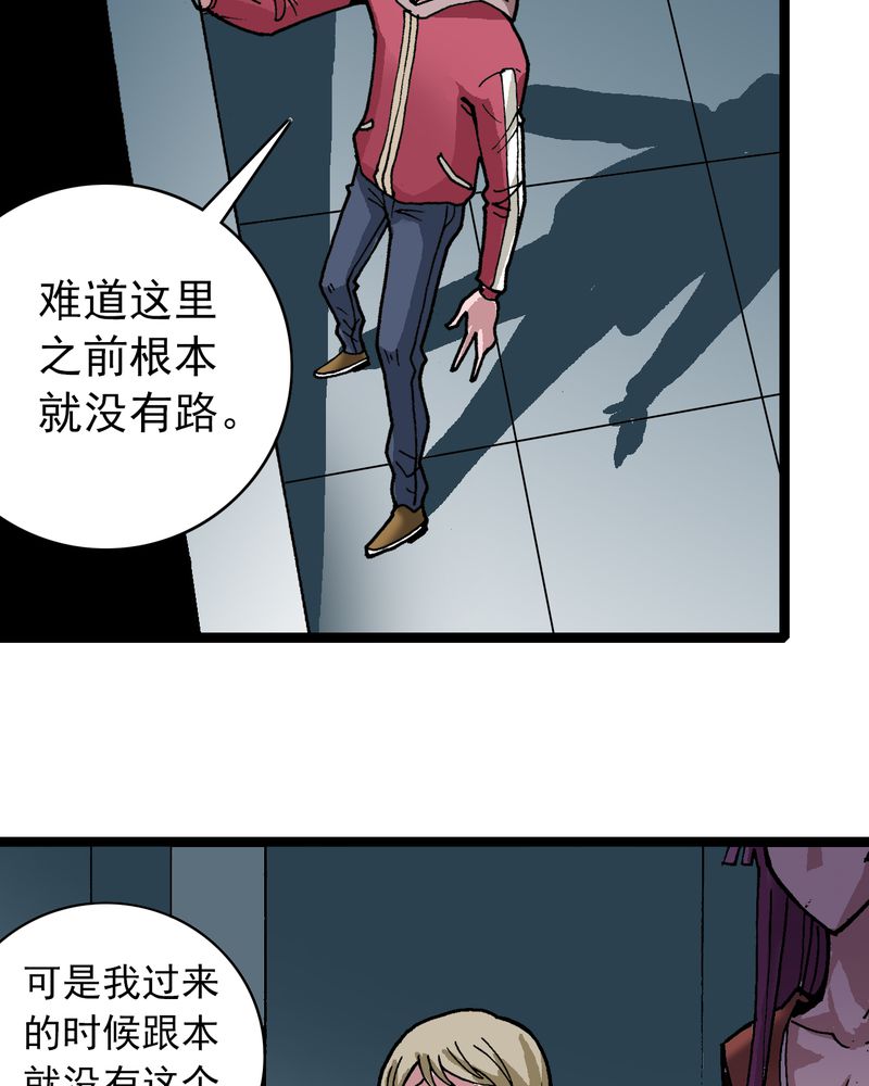 第32章：莫小熙24