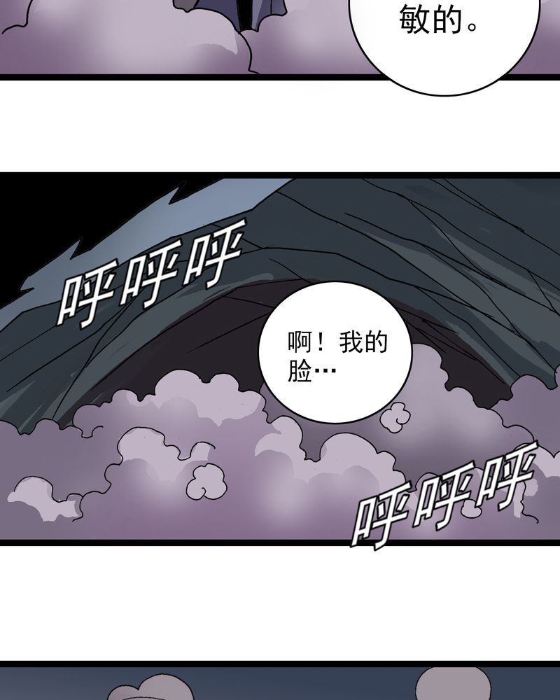 第30章：哼，是情敌26