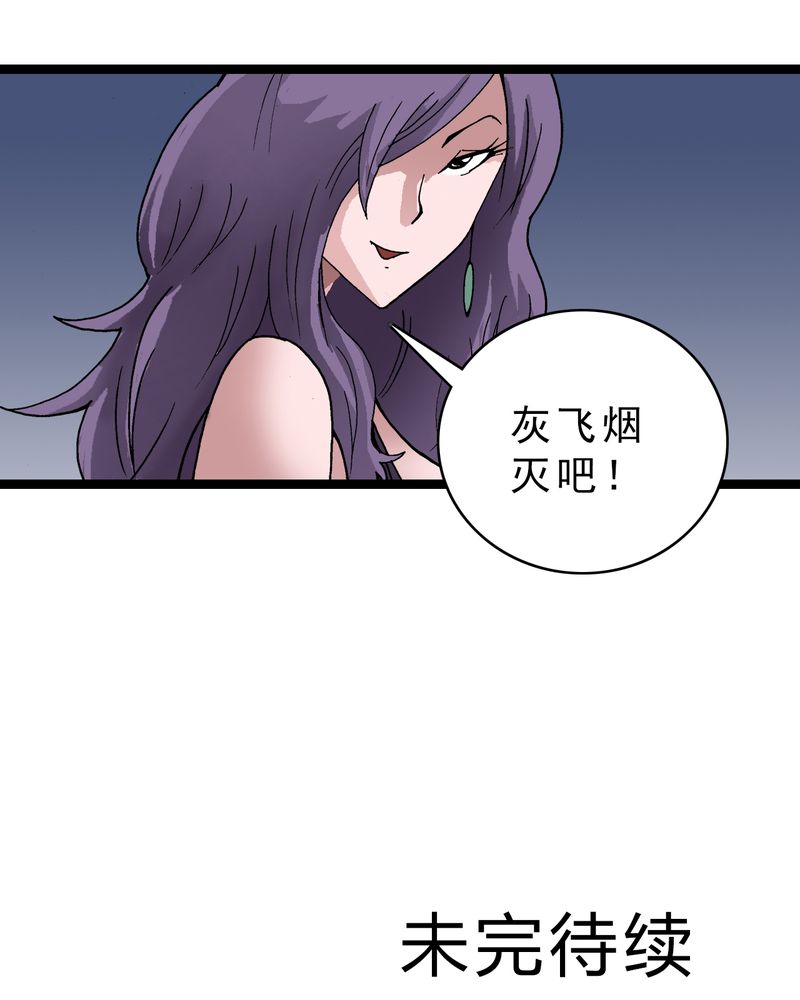 第22章：封印39