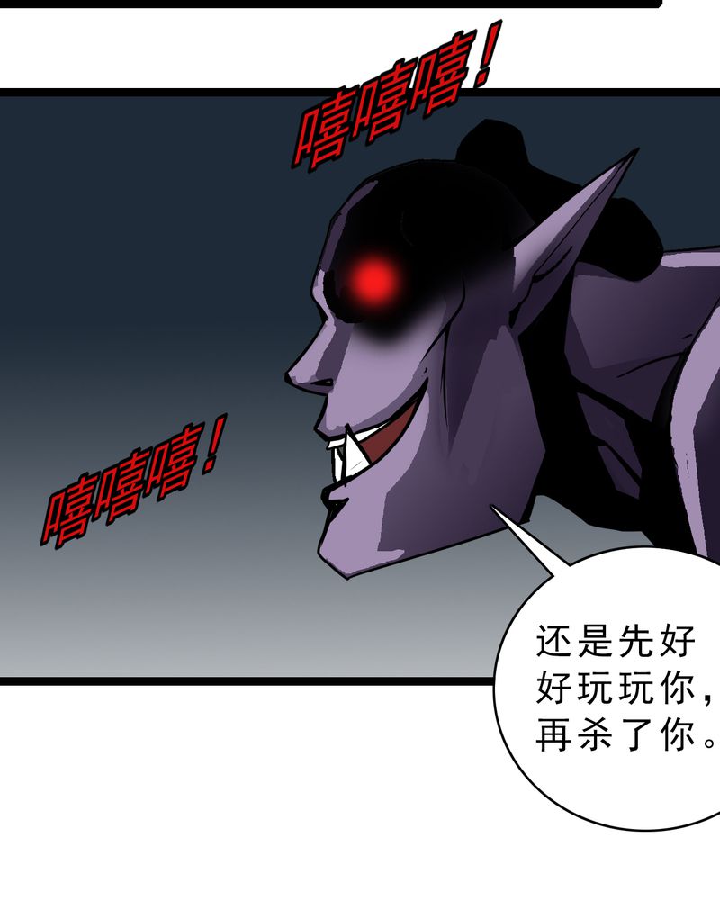 第37章：异变9