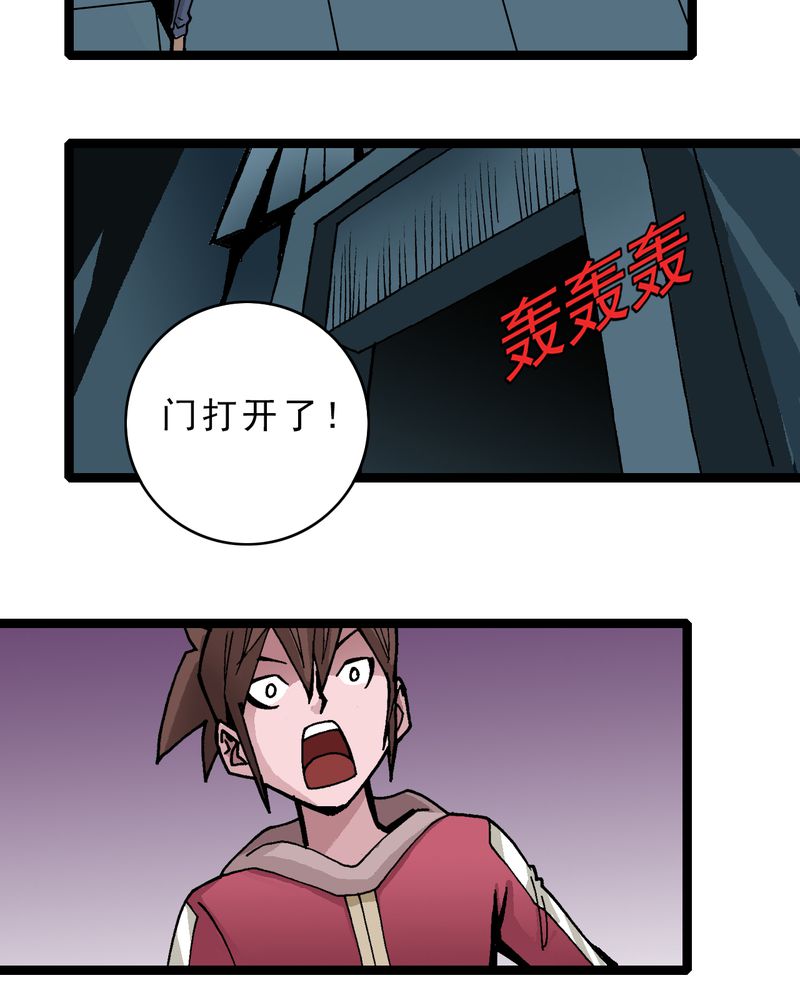 第31章：神像17