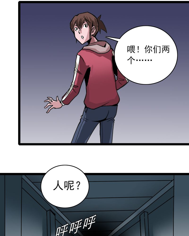 第32章：莫小熙29