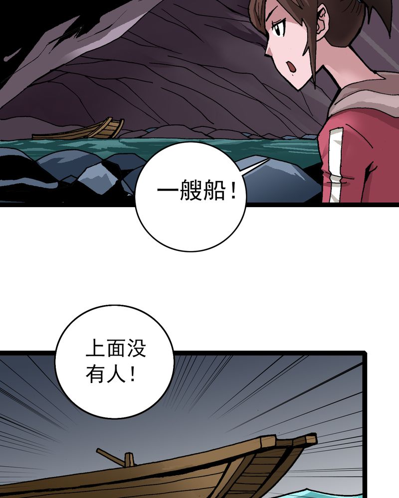 第29章：千叶5