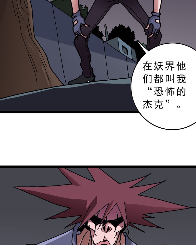 第5章：一个问题（上）27