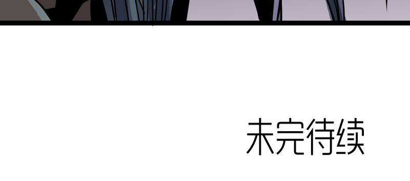 第43章：七眼的树妖28