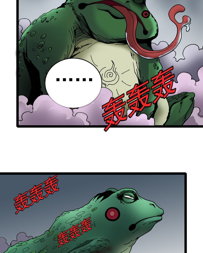 第26章：河流之王8