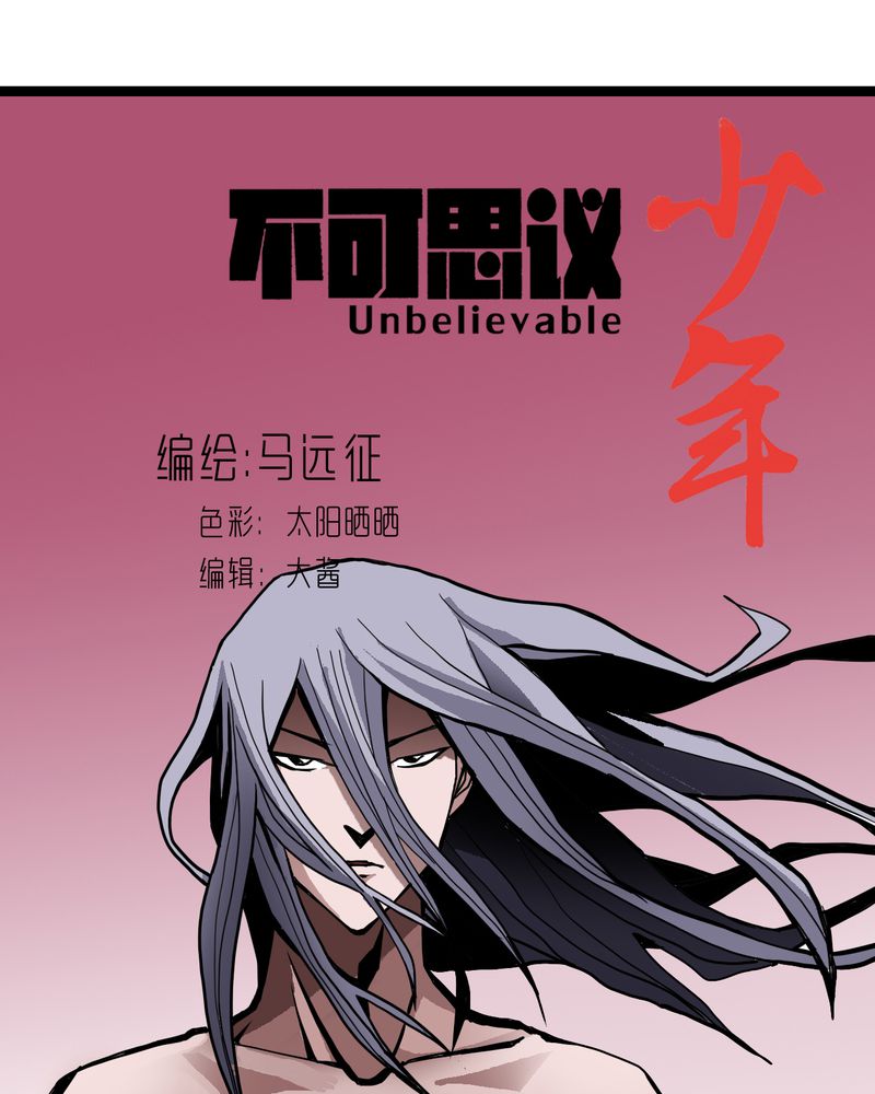 第44章：自由0