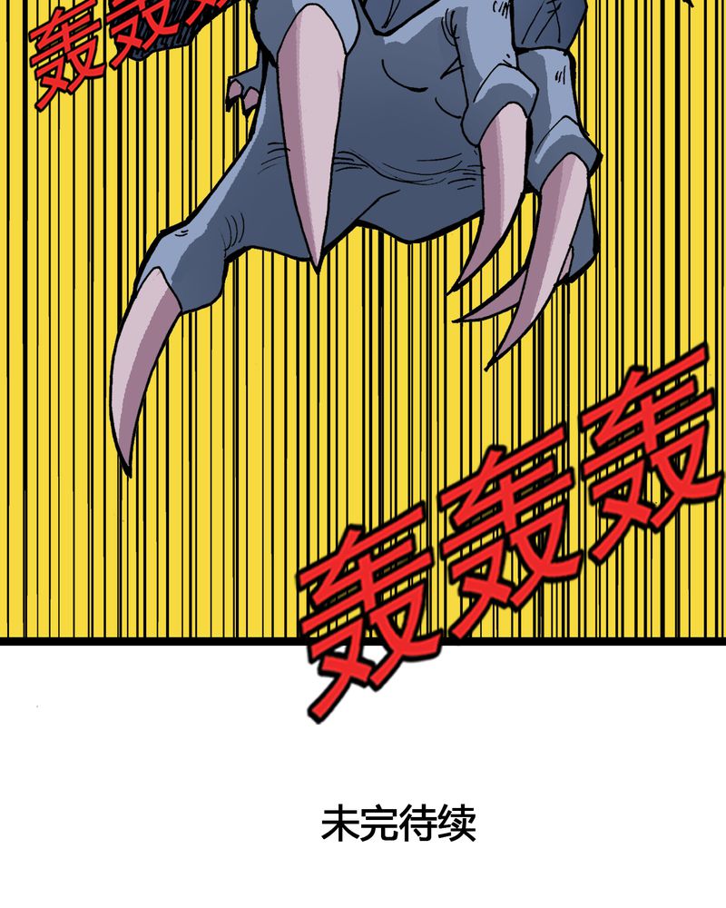 第23章：宁为玉碎44