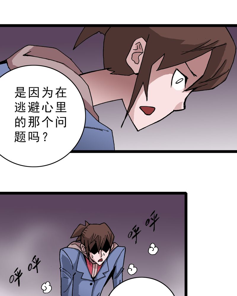 第17章：我是谁3