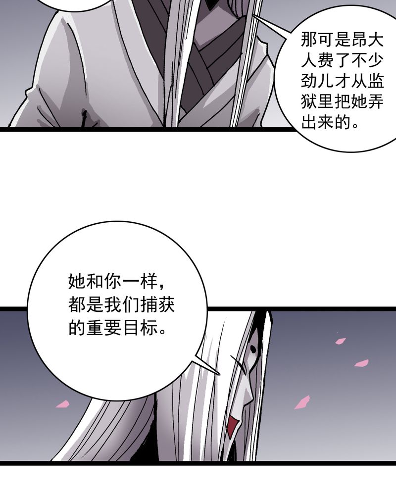 第62章：同伴17