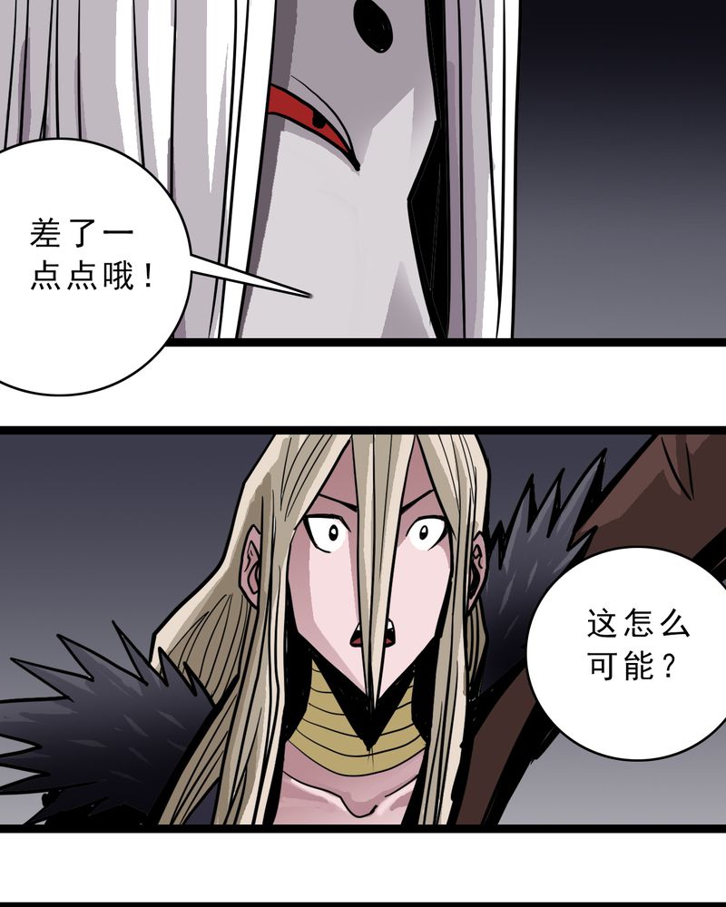 第50章：99号22