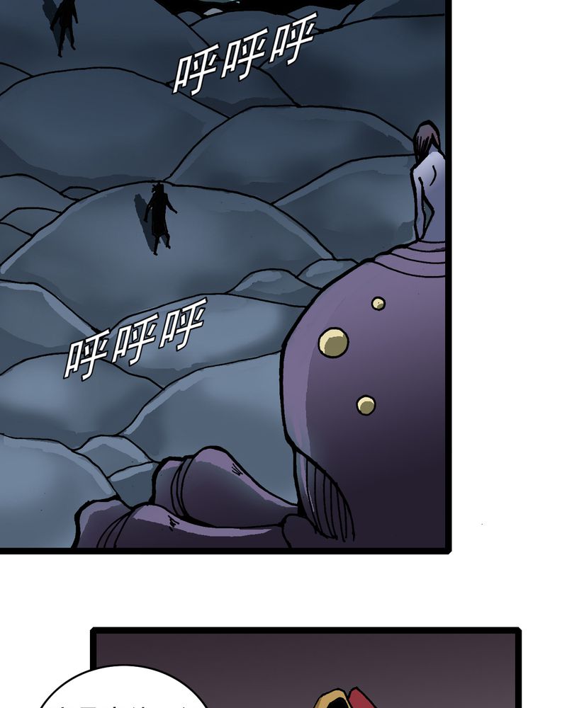 第25章：蜘蛛与蛤蟆1