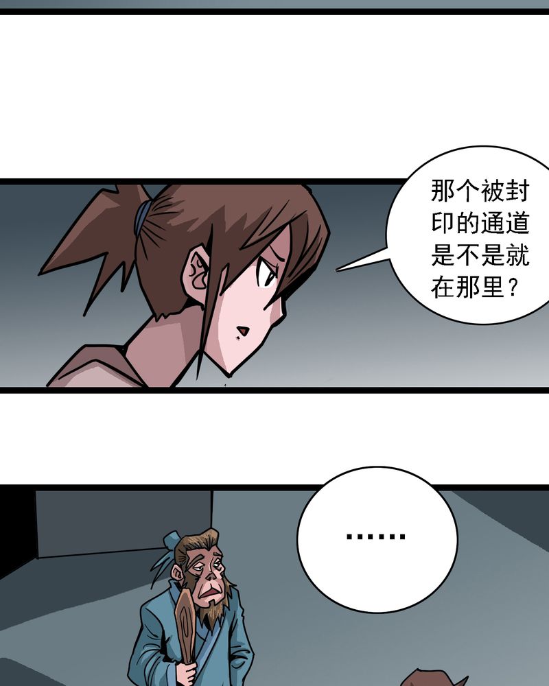 第59章：风2