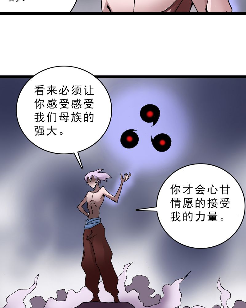 第17章：我是谁22