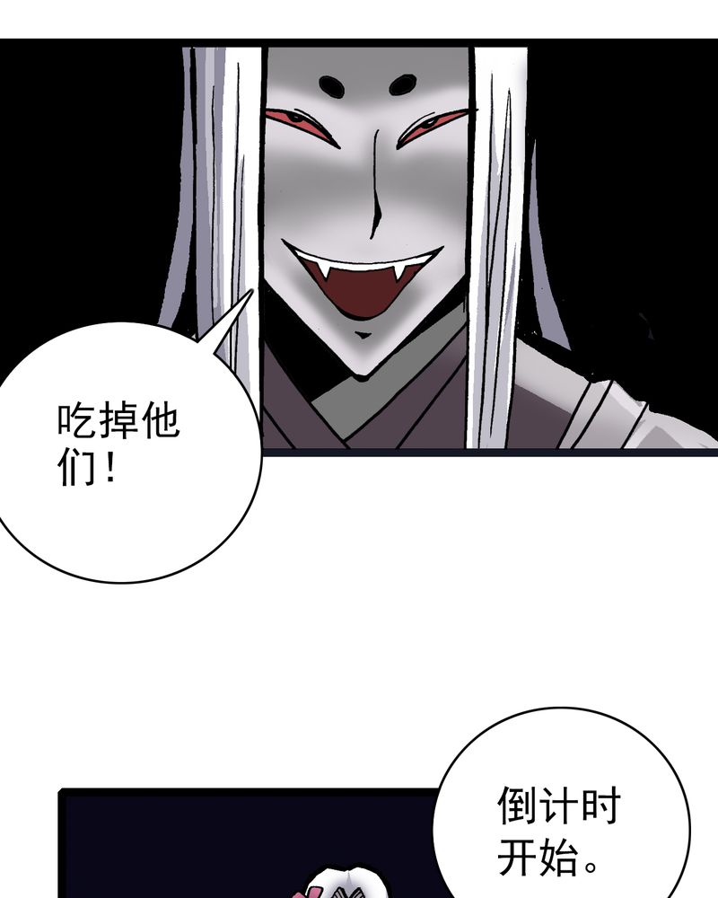 第36章：游戏和迷宫7