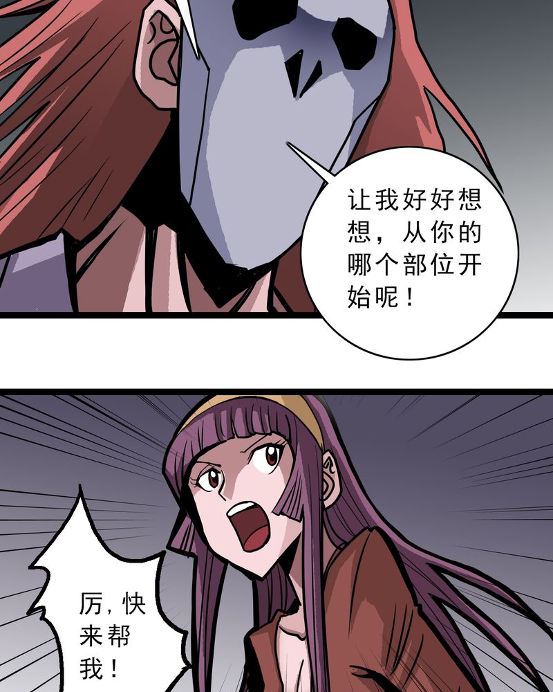 第54章：小偷14
