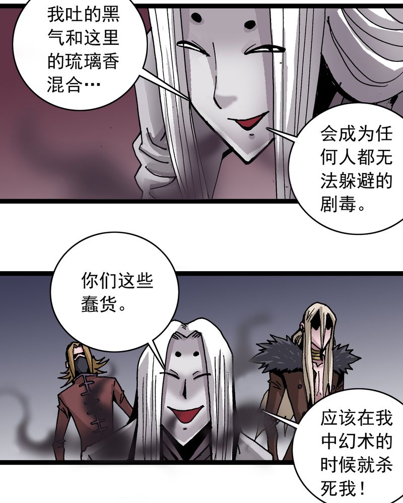 第63章：捕猎13