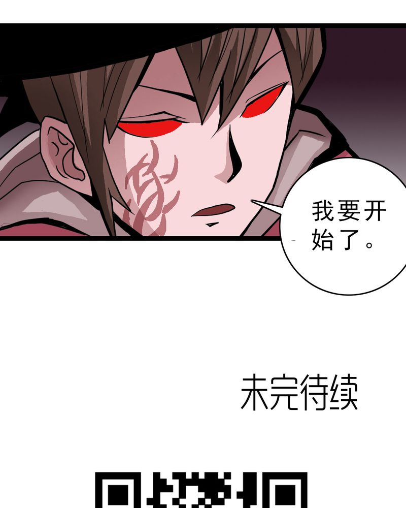 第37章：异变31
